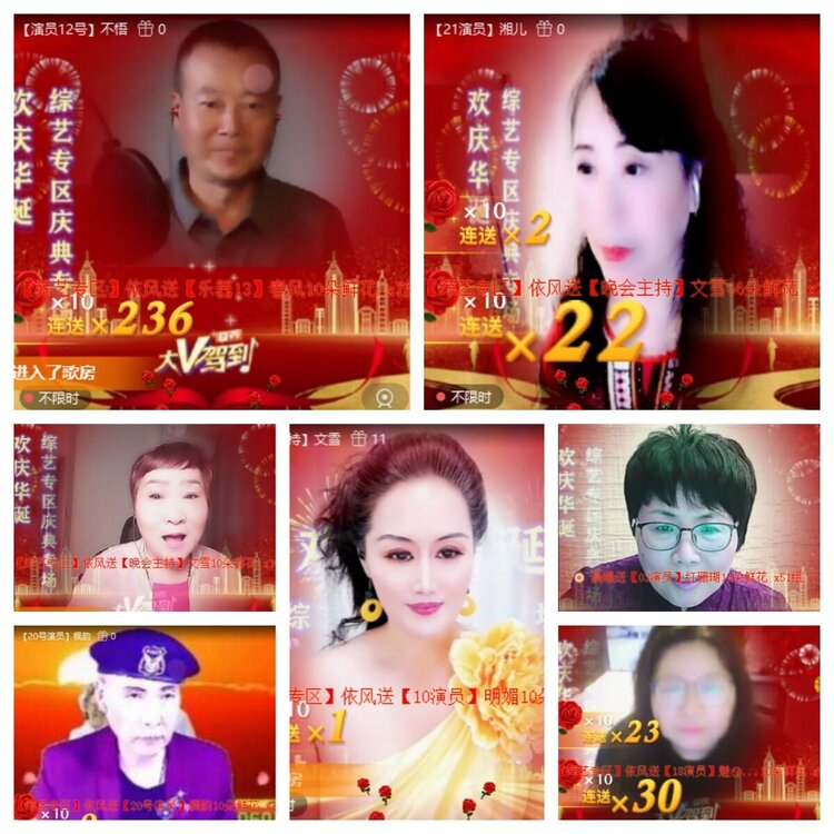 浓茶🎤V娱热点