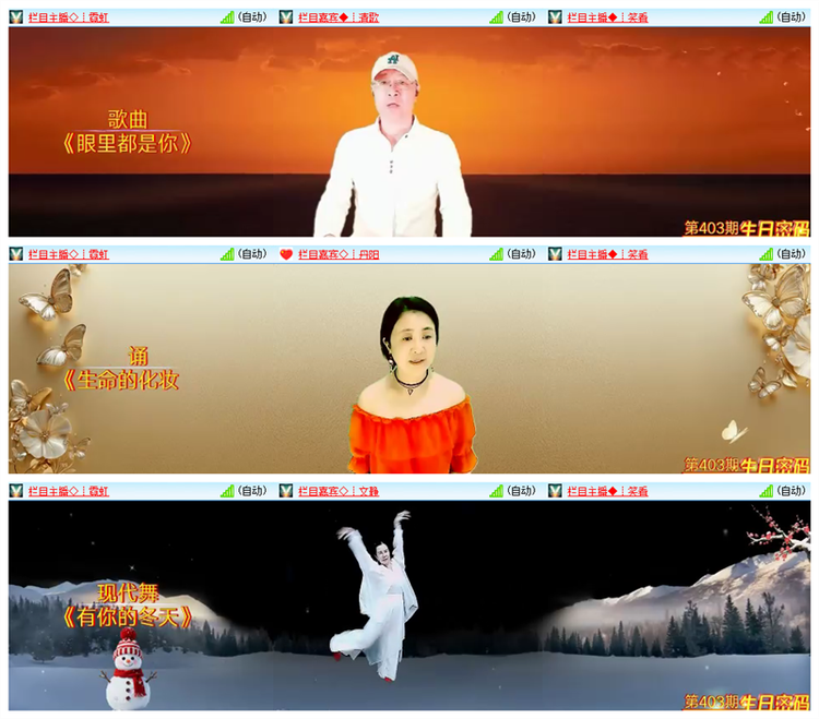 雪儿🎤V娱热点