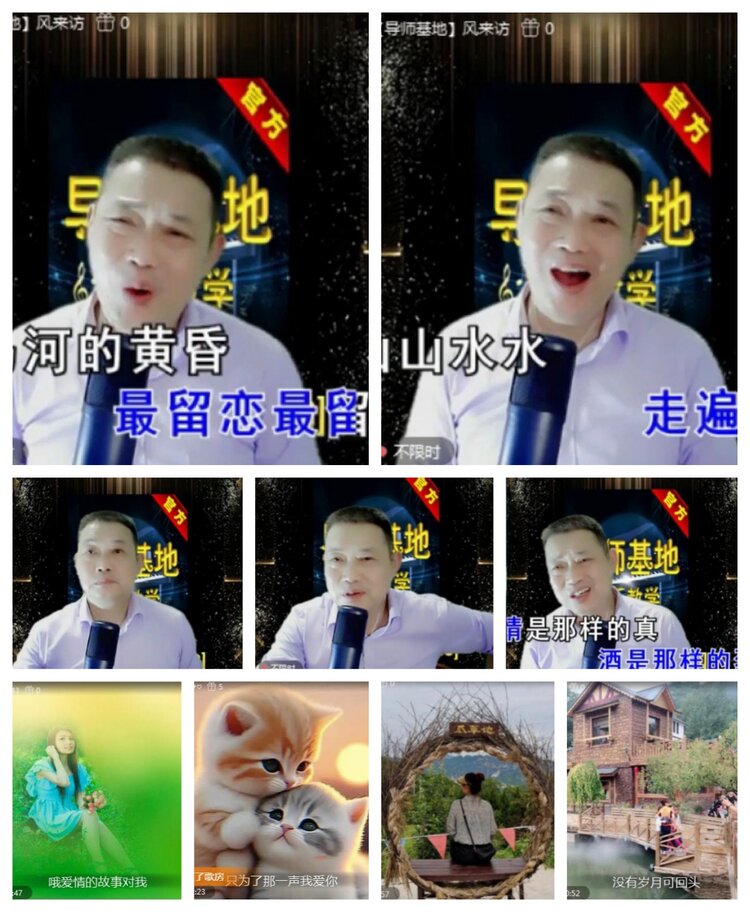 飞沙🎤V娱热点