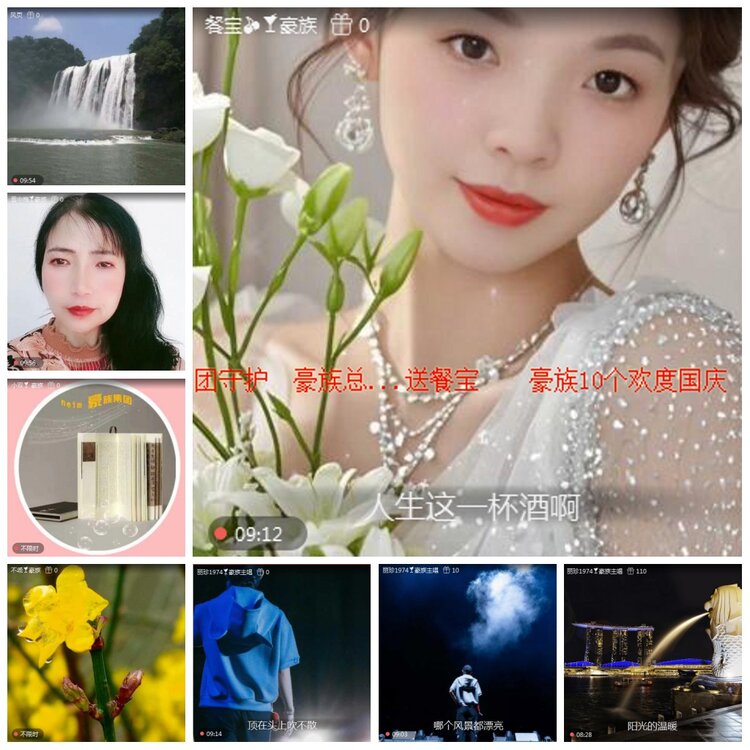 凡人🎤V娱热点