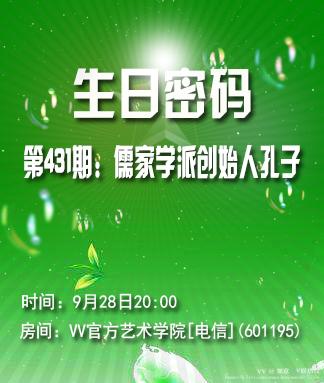 如意🎤V娱热点