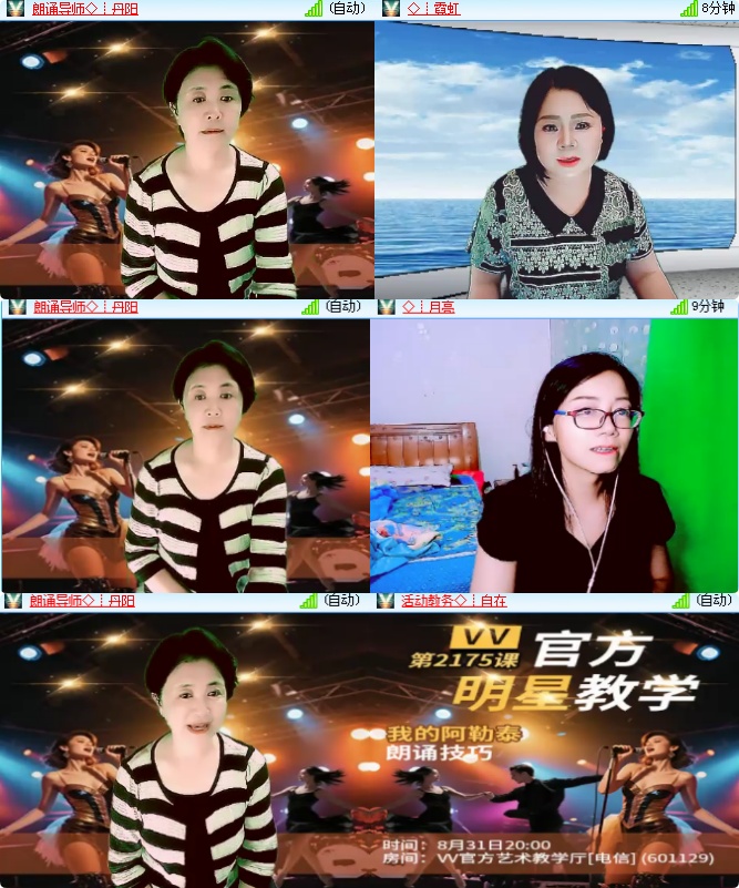 海燕🎤V娱热点