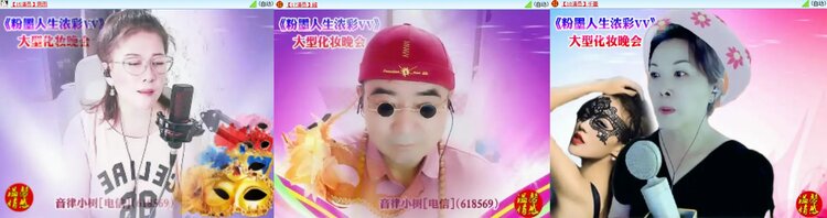 梅香🎤V娱热点