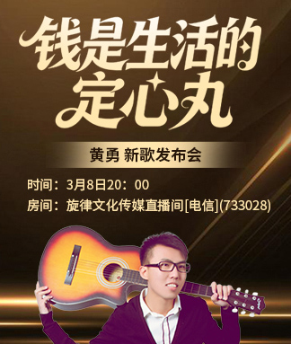 雨田🎤V娱热点