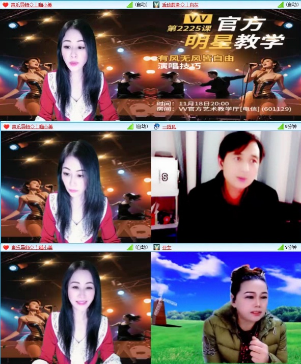 航航🎤V娱热点