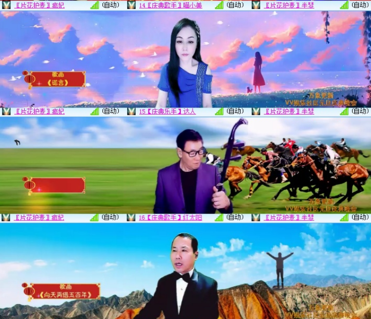 小浅🎤V娱热点