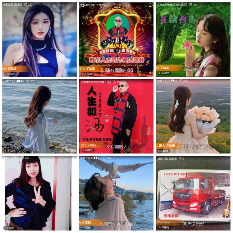 漂泊🎤V娱热点