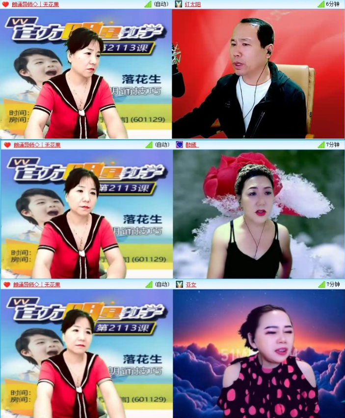 落雪🎤V娱热点