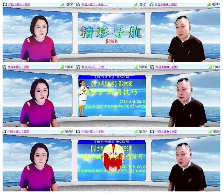 沛滢🎤V娱热点