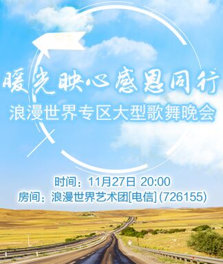 凡人🎤V娱热点