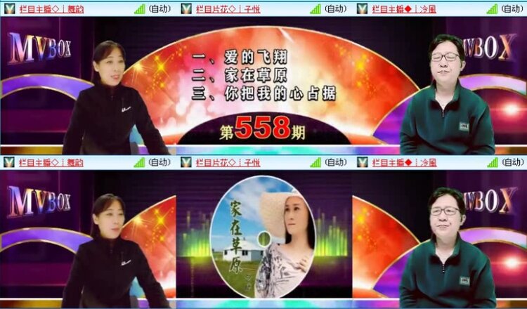 落雪🎤V娱热点