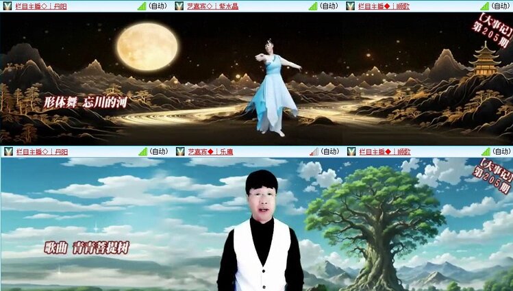 若雨🎤V娱热点