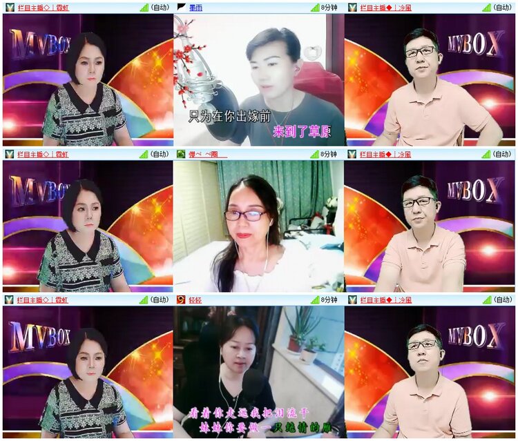 漂泊🎤V娱热点