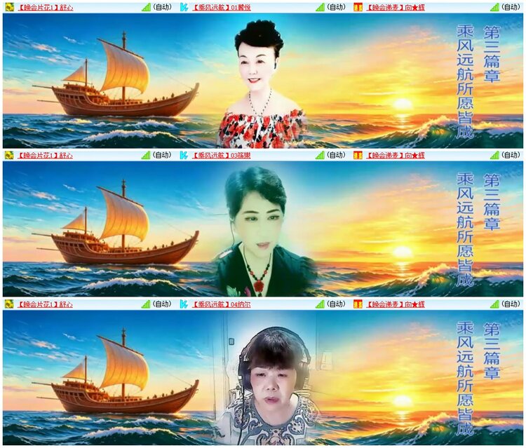墨馨儿🎤V娱热点