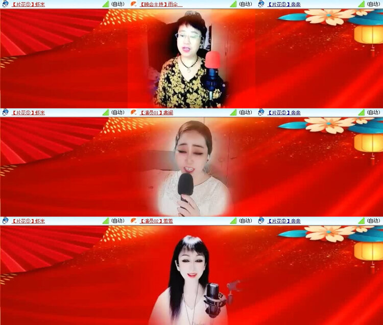 风景🎤V娱热点