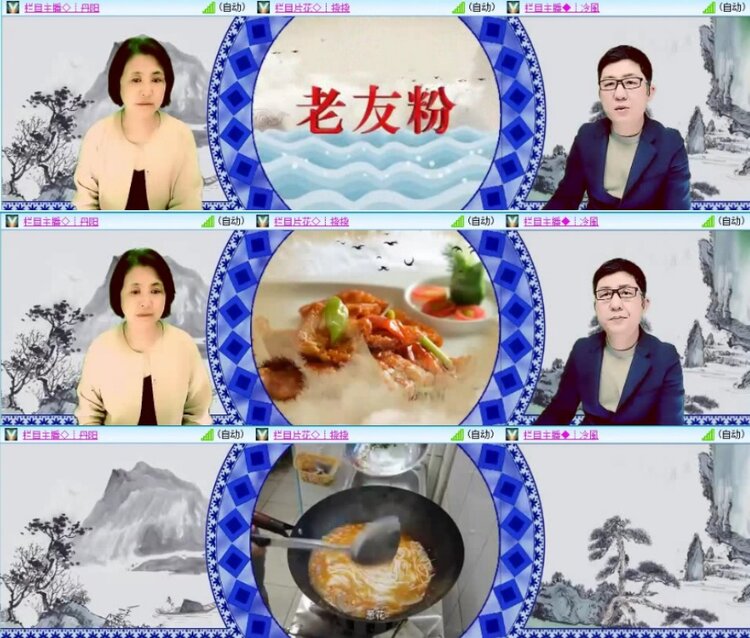 云中云🎤V娱热点