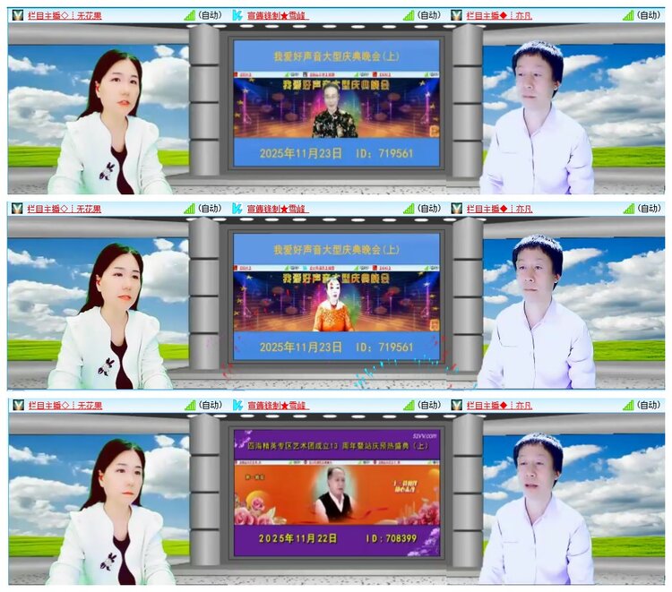 墨馨儿🎤V娱热点