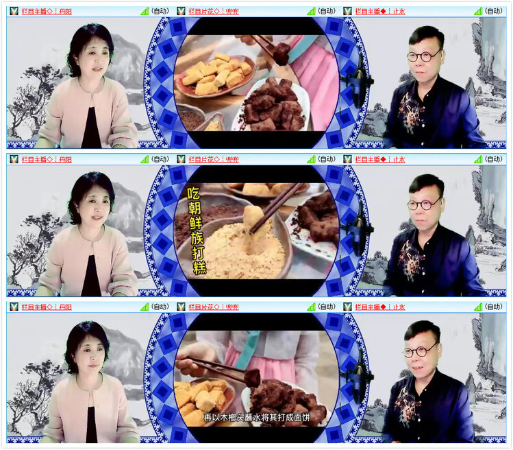 卓然🎤V娱热点