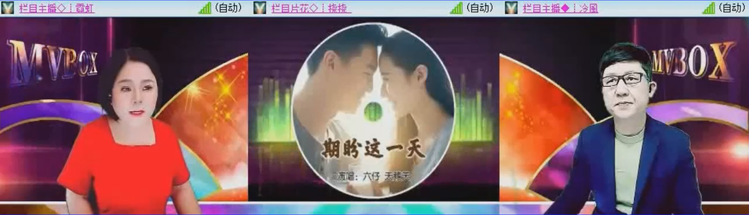 飞沙🎤V娱热点