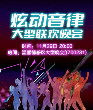 听歌🎤V娱热点