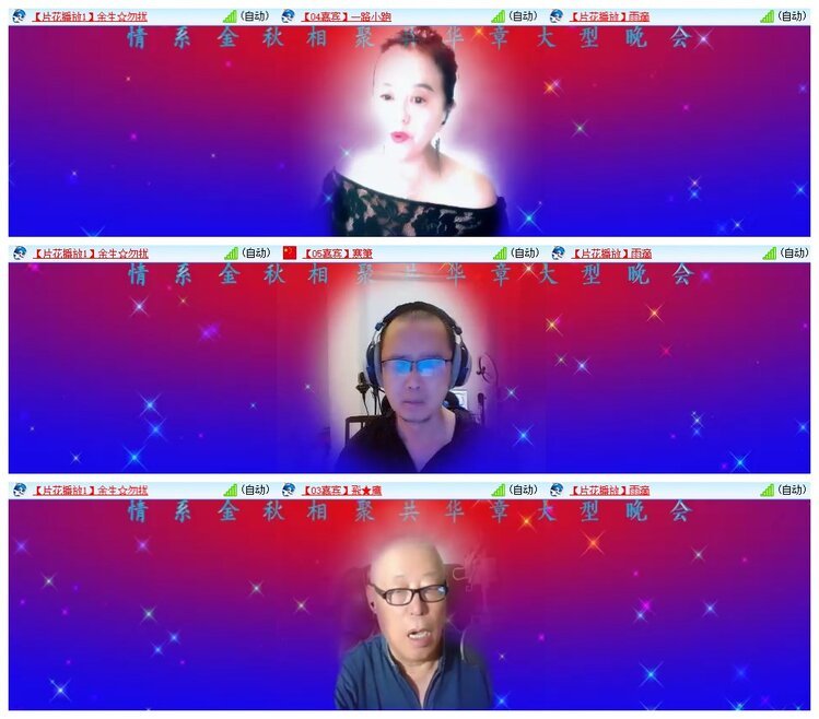 九小九324🎤V娱热点