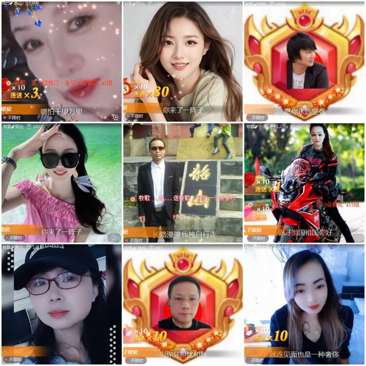 思点🎤V娱热点