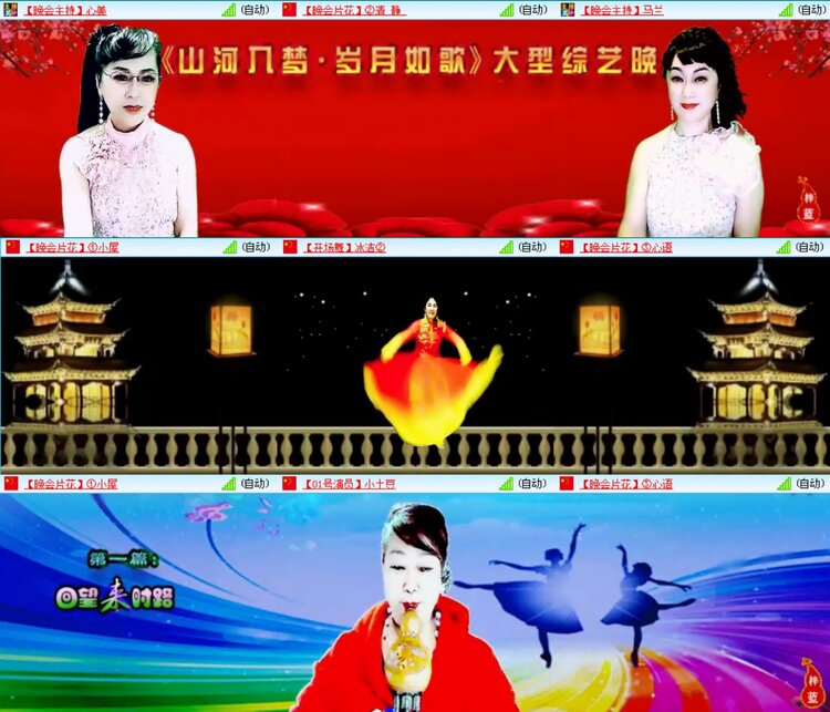 愉悦🎤V娱热点