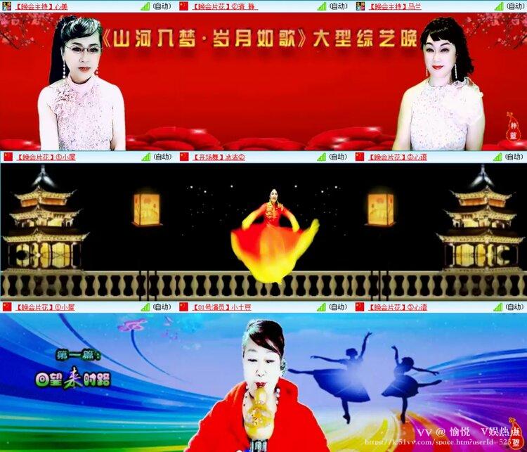 愉悦🎤V娱热点