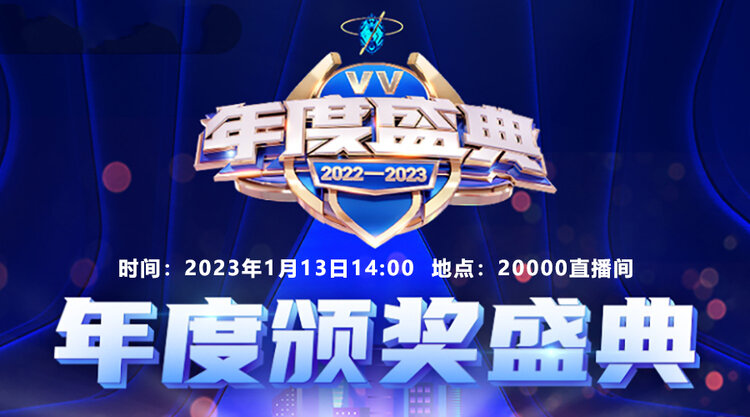 妍岚🎤V娱热点