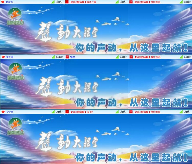 愉悦🎤V娱热点
