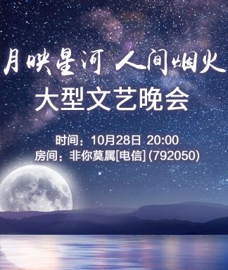 浓茶🎤V娱热点