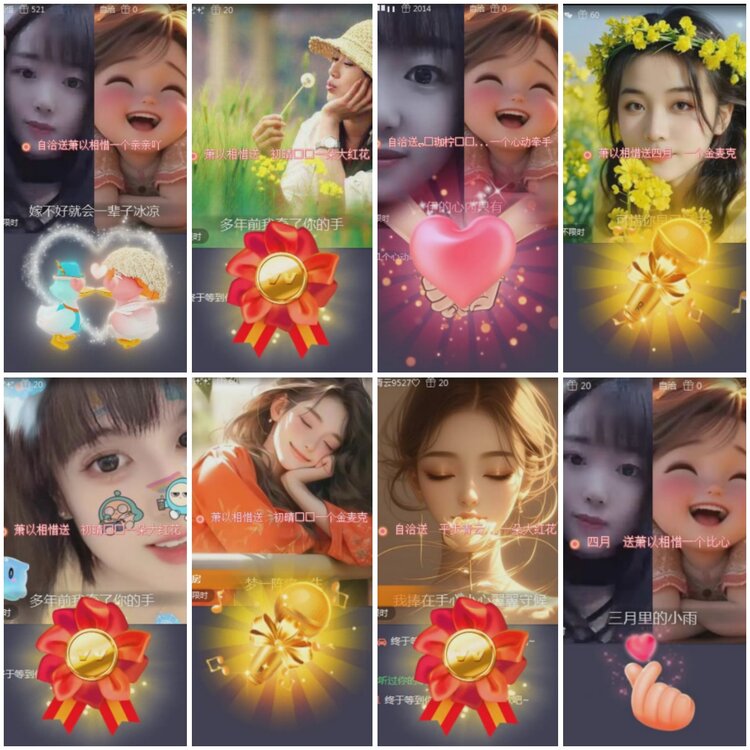 思点🎤V娱热点