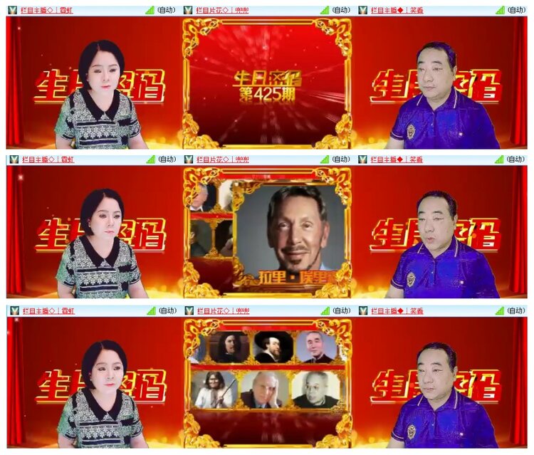背影🎤V娱热点