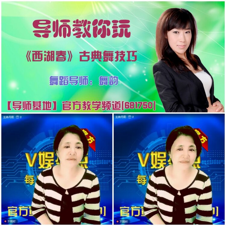 无言🎤V娱热点