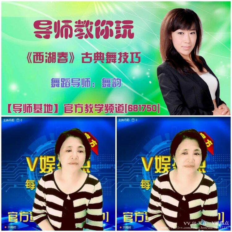 无言🎤V娱热点