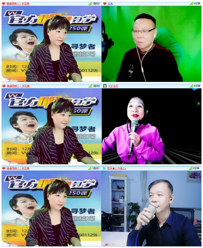 官方明星教学第1250课寻梦者朗诵技巧