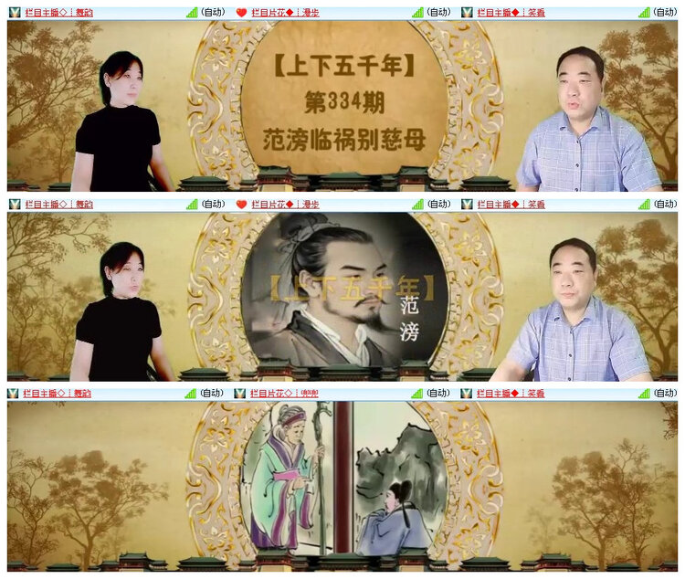 沛滢🎤V娱热点