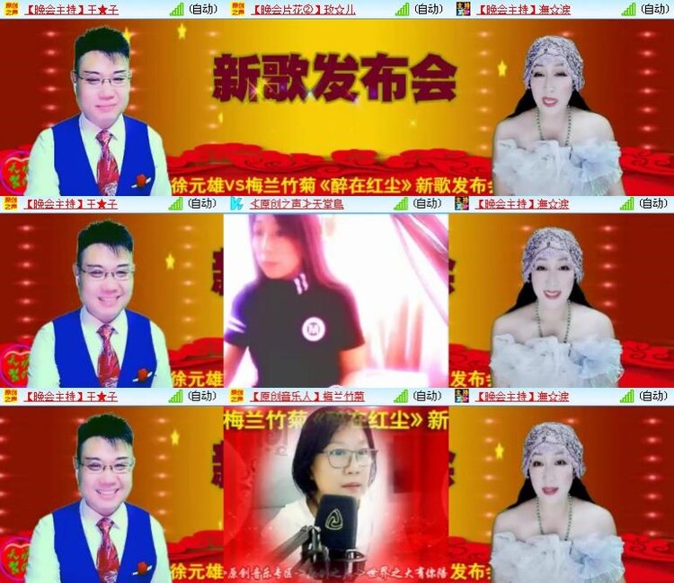 静一静🎤V娱热点