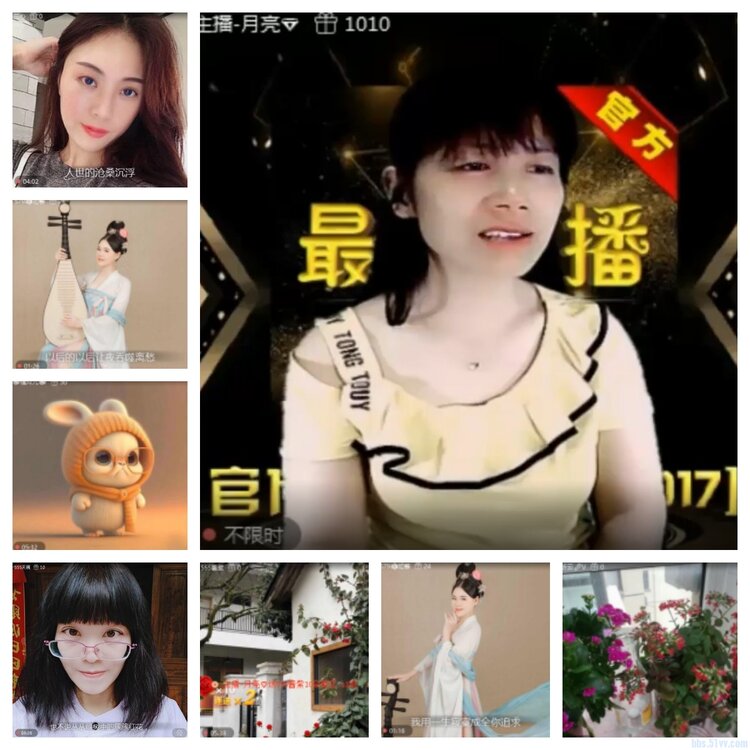 飞沙🎤V娱热点