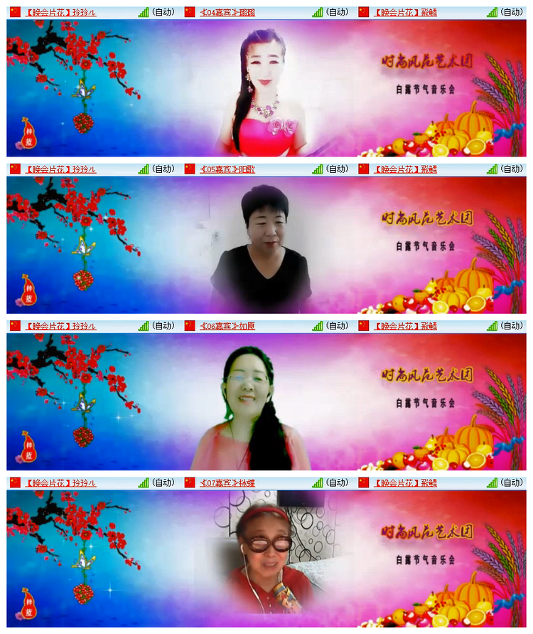 雪儿🎤V娱热点