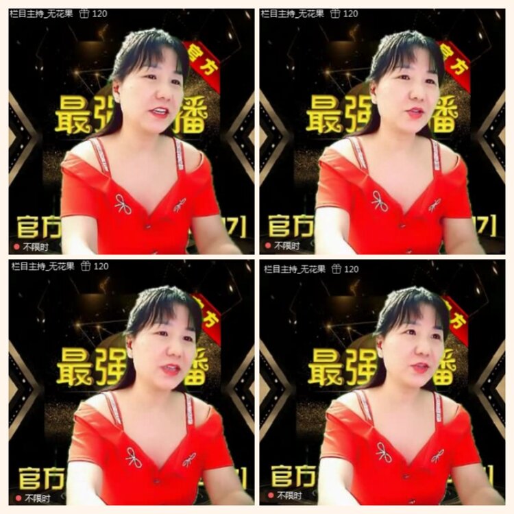 落雪🎤V娱热点