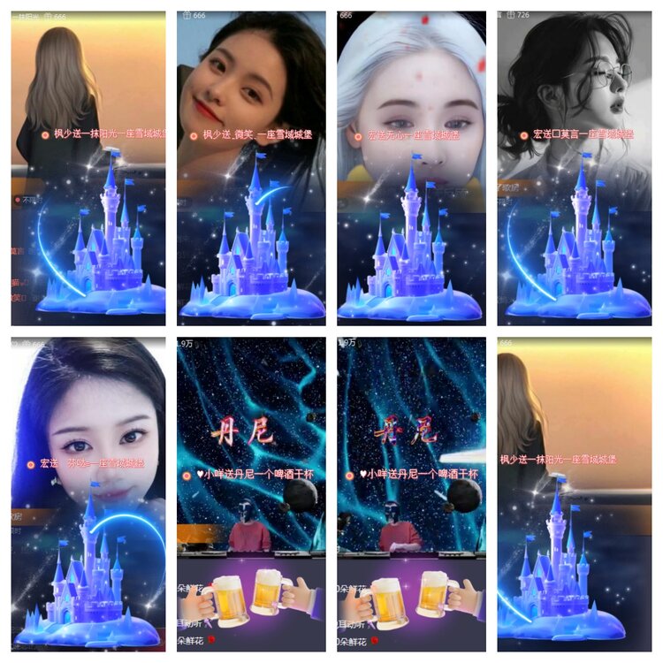 海燕🎤V娱热点