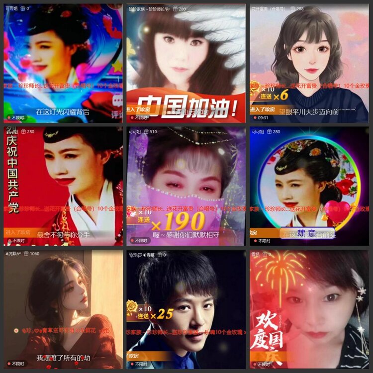 漂泊🎤V娱热点