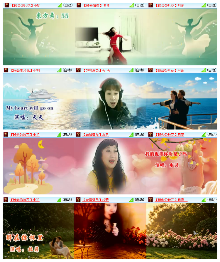 飘雪🎤V娱热点