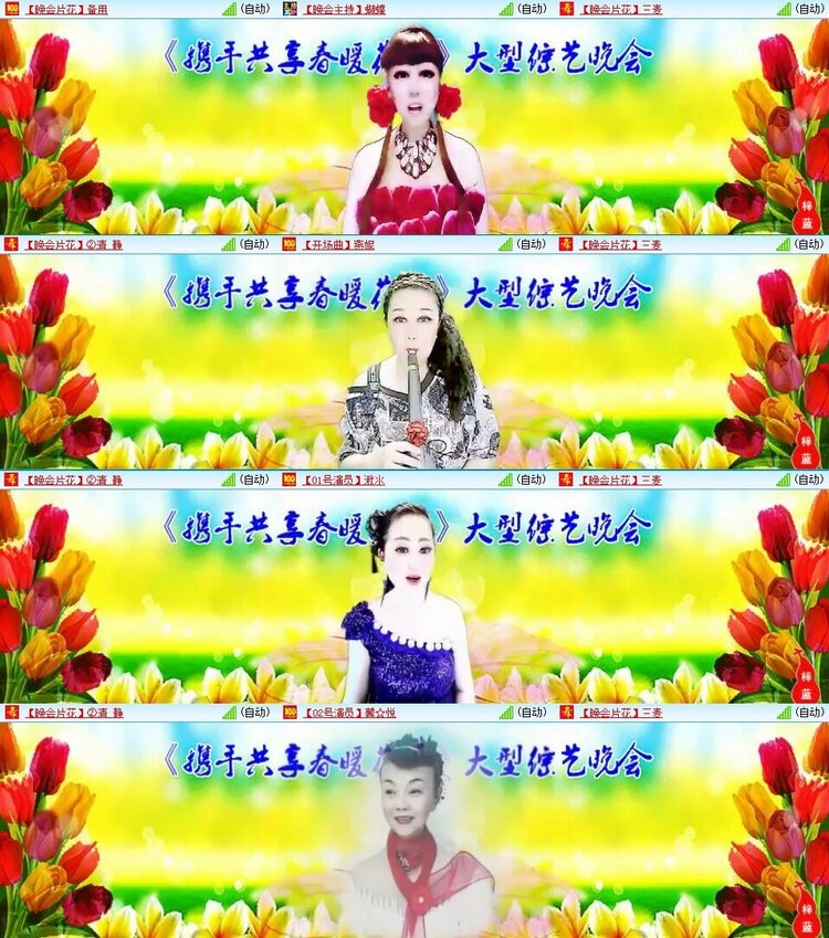 浓茶🎤V娱热点