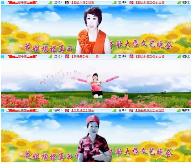 淡然🎤V娱热点