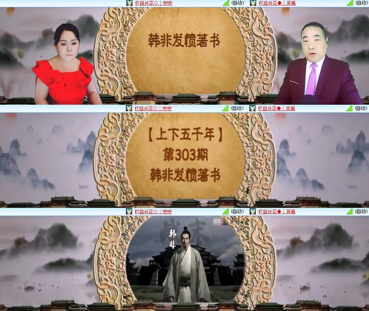 思点🎤V娱热点