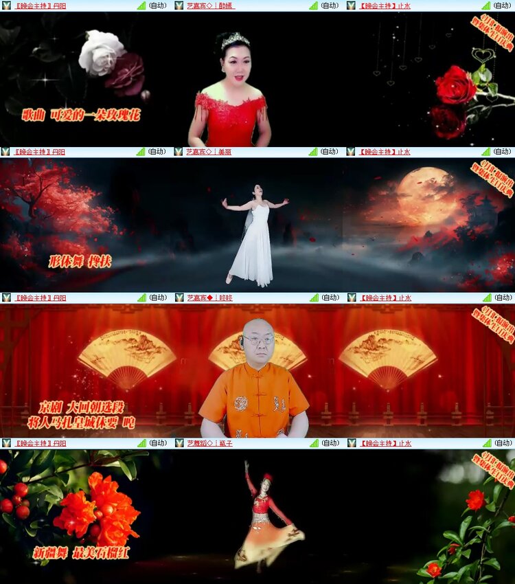 思点🎤V娱热点