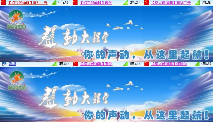 海燕🎤V娱热点