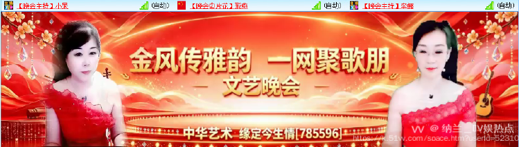 纳兰＿🎤V娱热点